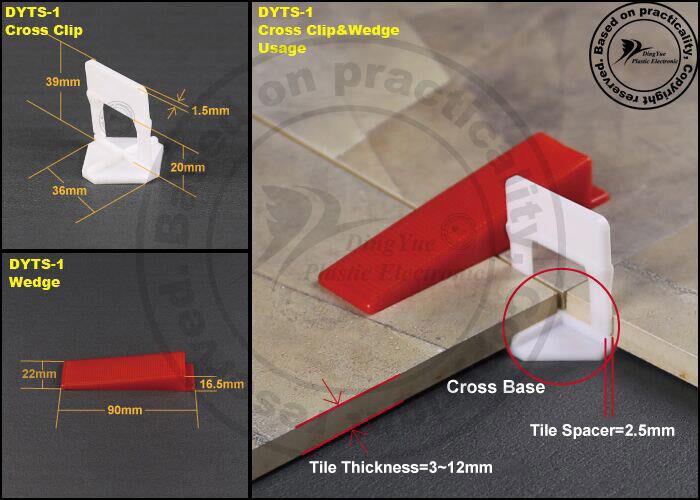 2.5mm cross -base clip